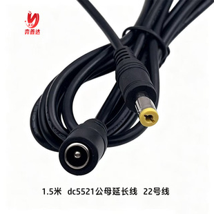 1.5��dc��ĸ���L��DC��dc5521�Դ�B�Ӿ����~��о�O��LED��
