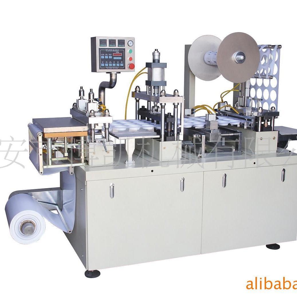 咖啡杯盖自动成型机 全自动塑料盖成型机，奶茶盖成型设备