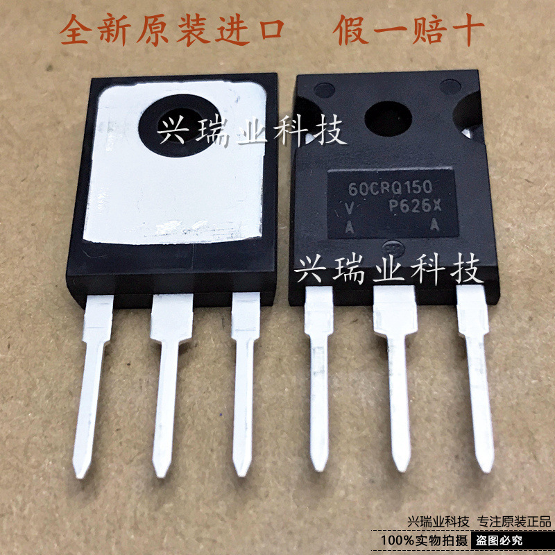 全新原装 60CPQ150 60CPQ150PBF TO-247 60A 150V 肖特基二极管