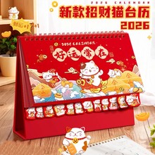 2026¿̨v՚vR꿨ͨɴ̨vk[