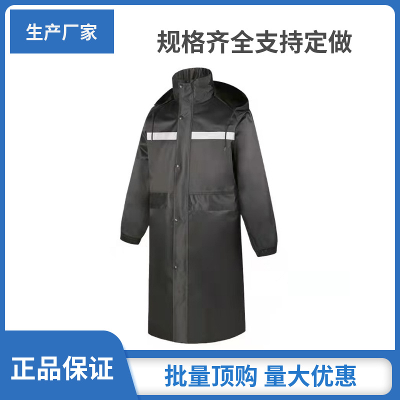 长款雨衣大全连帽连体带帽全身一体式快递雨衣防暴雨工地通勤劳保