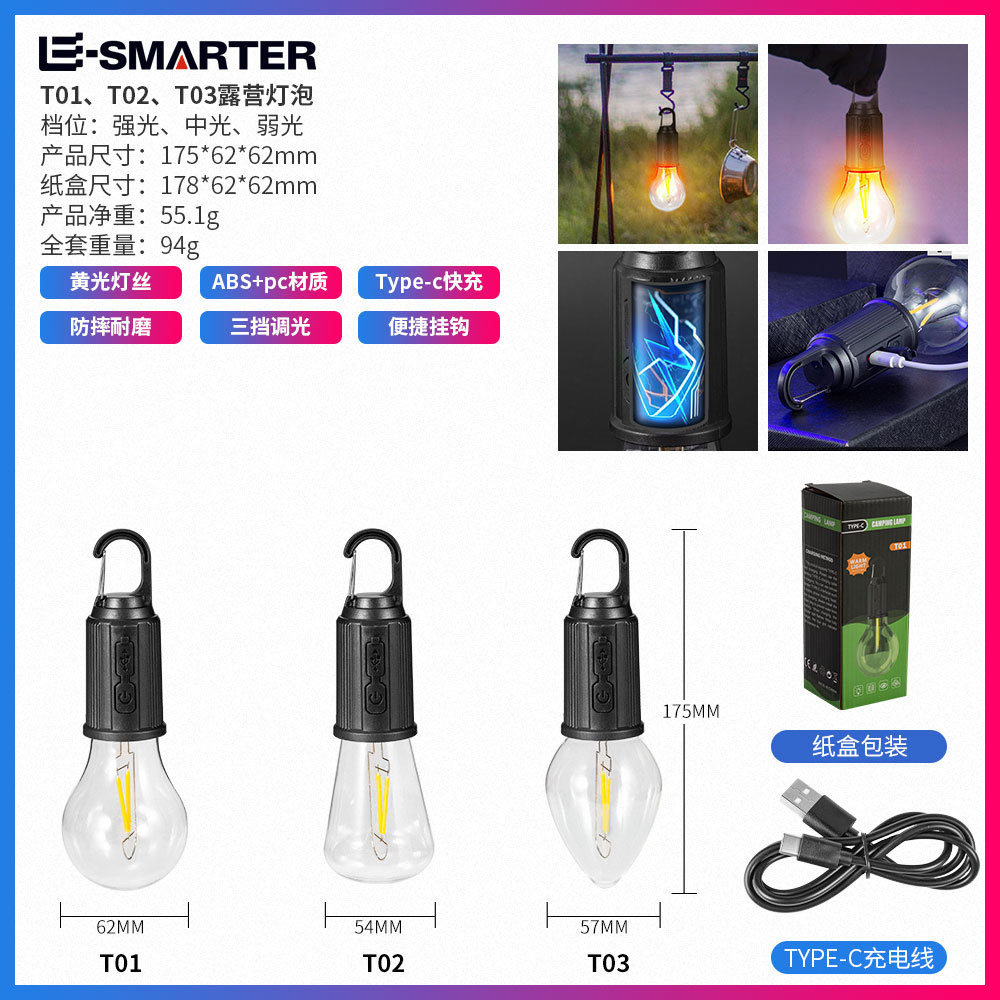 Transfronterizo creativo portátil de simulación de camping bombilla portátil de gancho de diseño independiente de energía de la lámpara portátil