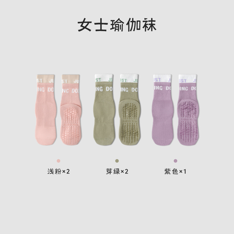 Niños y niñas de primavera y verano delgados pluma de silicona antideslizante calcetines deportivos de color doble Luo boca medias calcetines al por mayor