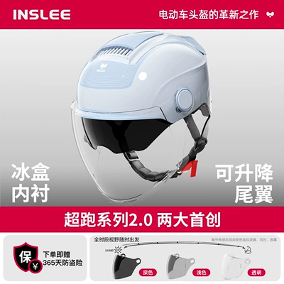 Safety Helmet | Motosiklet kaskı (dəbilqə) - 20-super-sports-series-color-changing-long-mirror-youth-blue-no-specifications