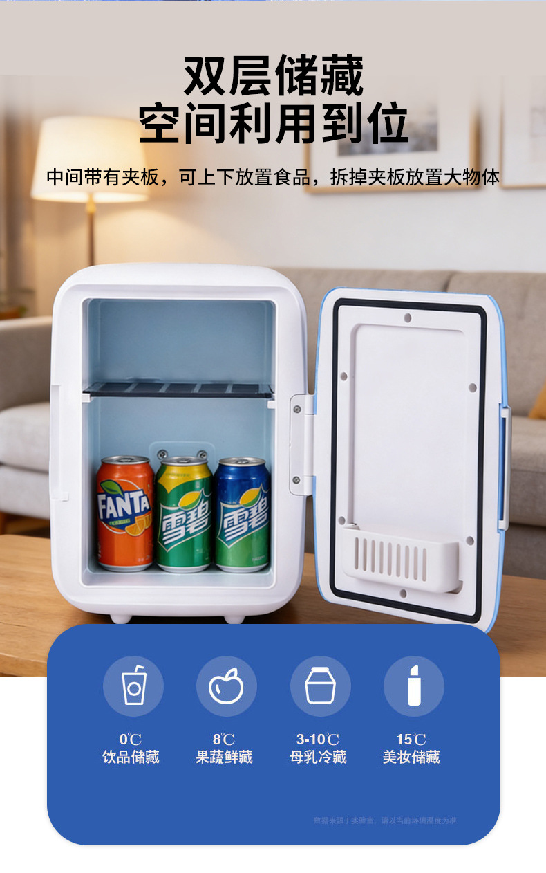 Car Refrigerator, Refrigeration Mini Refrigerator, Dual-Use for Car and Home, Small Refrigerator for Student Dormitory, Mini Car Refrigerator