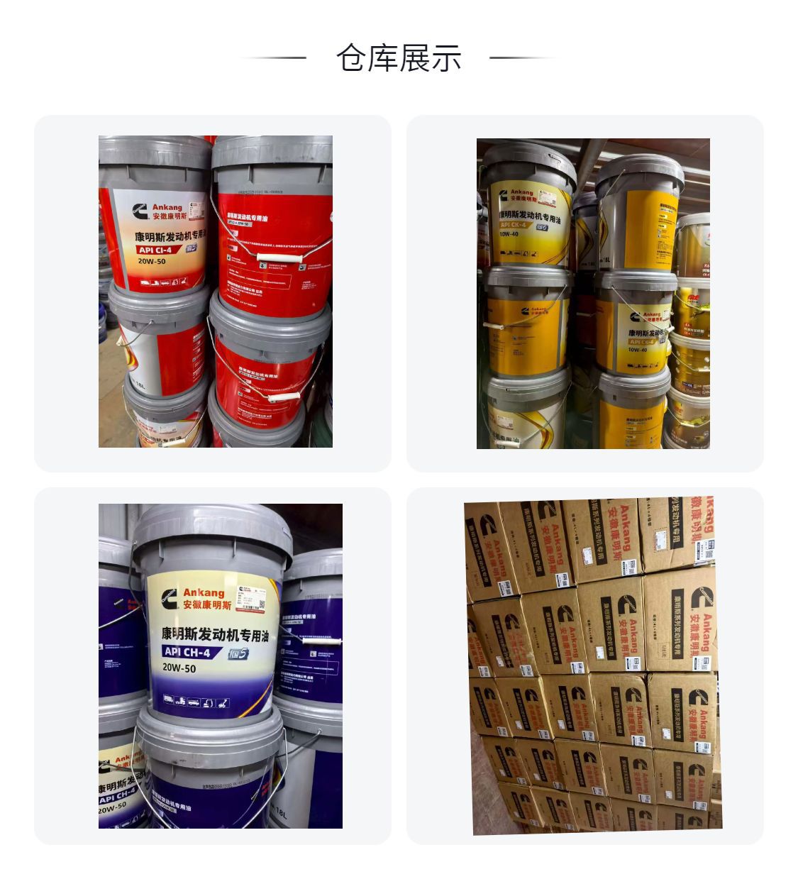 Cummins Engine Fully Synthetic Diesel Engine Oil Original Long-Life 60,000 Km Oil Change Ci-4 National Standard 5 Genuine Product with Free Shipping