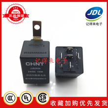 JJD263A 24VDC 150W ����gЪ��܇�^��� 6�_