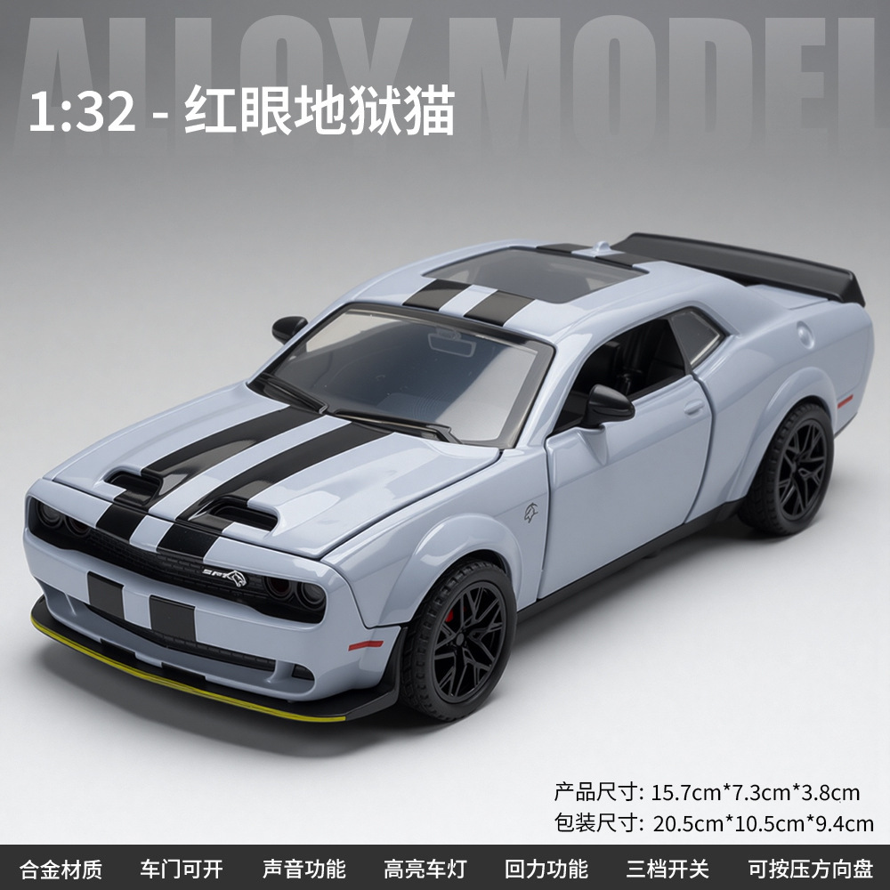 1: 32 aleación Pagani China dragón deportivo sedán coche todoterreno carro molde acústico juguetes cool adornos para niños