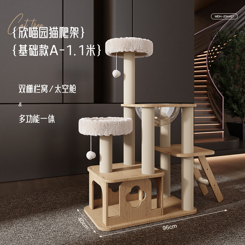 Gato escalada rack gato nido gato árbol integrado gato grande escalada rack multi-gato madera maciza gato estante de gato plataforma de salto de la cápsula espacial
