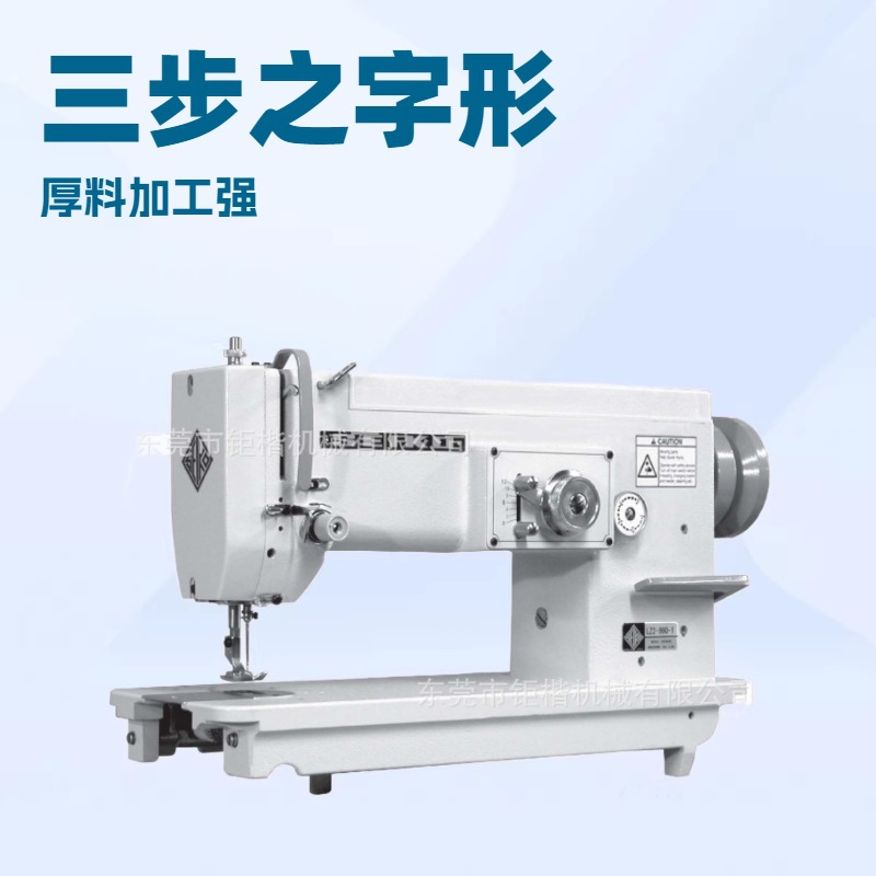 优质品牌推荐 SEIKO人字车 曲折机 4点（3步）之字形【日制】