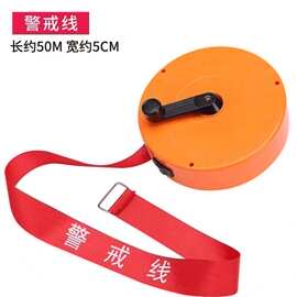厂家可加工定制30米50米100M工程警示线警戒线帆布隔离带盒装安全