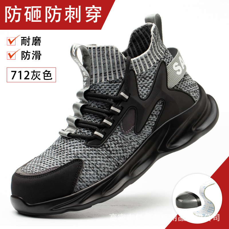 Zapatos de seguridad anti-Smashing anti-piercing verano vuelo tejido transpirable seguridad zapatos de protección suave absorción de choque resistente al desgaste antideslizante ZAPATOS DE TRABAJO