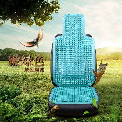 Seat cushion, seat cover: mat, semi-enclosed car seat cushion, ice - double-round-lumbar-support-light-green