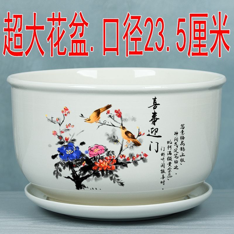 中国风花盆陶瓷特大号一个带托盘桌面阳台兰花绿萝多肉盆