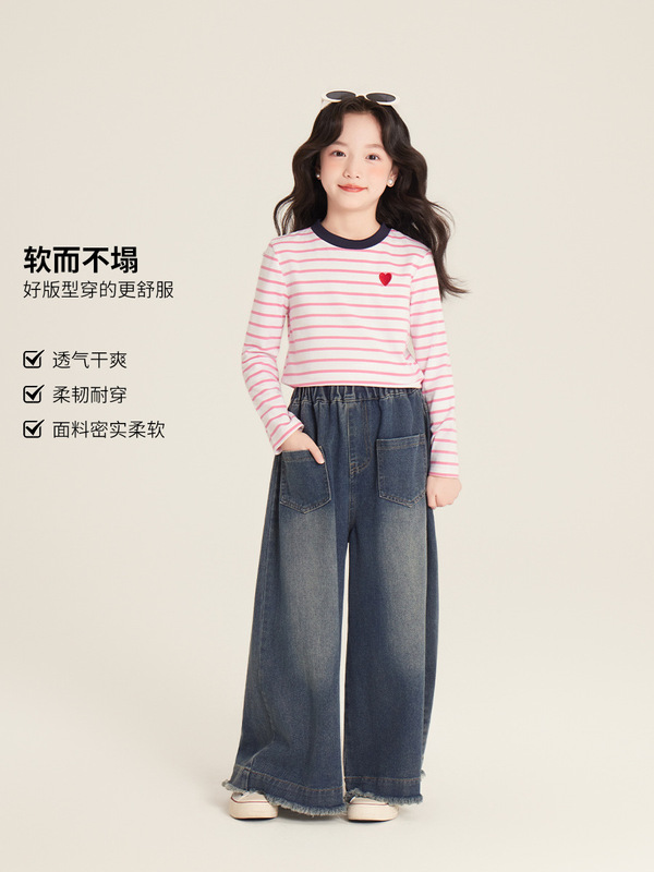 AINI女童条纹上衣春季2025新款韩版修身撞色条纹爱心圆领长袖T恤|undefined
