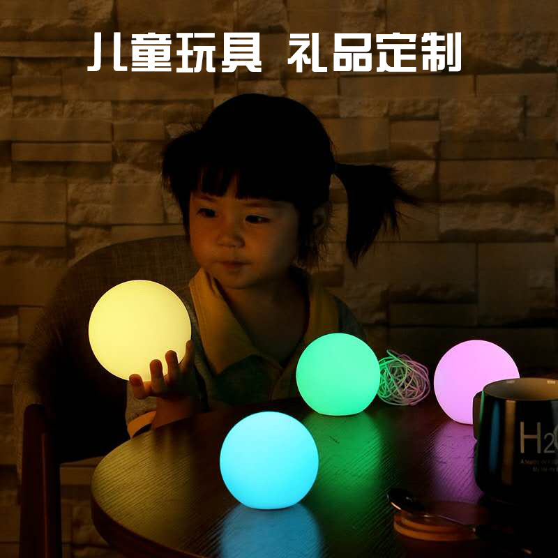 Custom Gift Outdoor Waterproof Toy Trendy Creative Colorful Night Light LED Charging Glowing Sphere Lamp