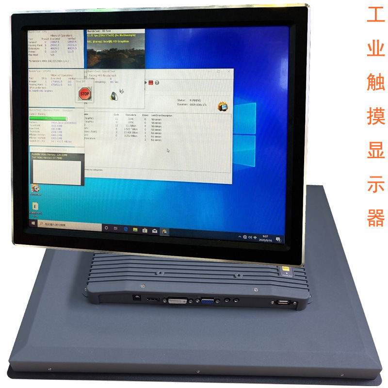直销佳显工业触摸显示器平板电容屏嵌入式一体机工控专用