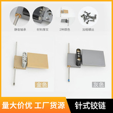 270度铰链 270度铰链品牌 图片 价格 270度铰链批发 阿里巴巴