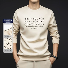 男式T恤;男式卫衣;男式运动套装