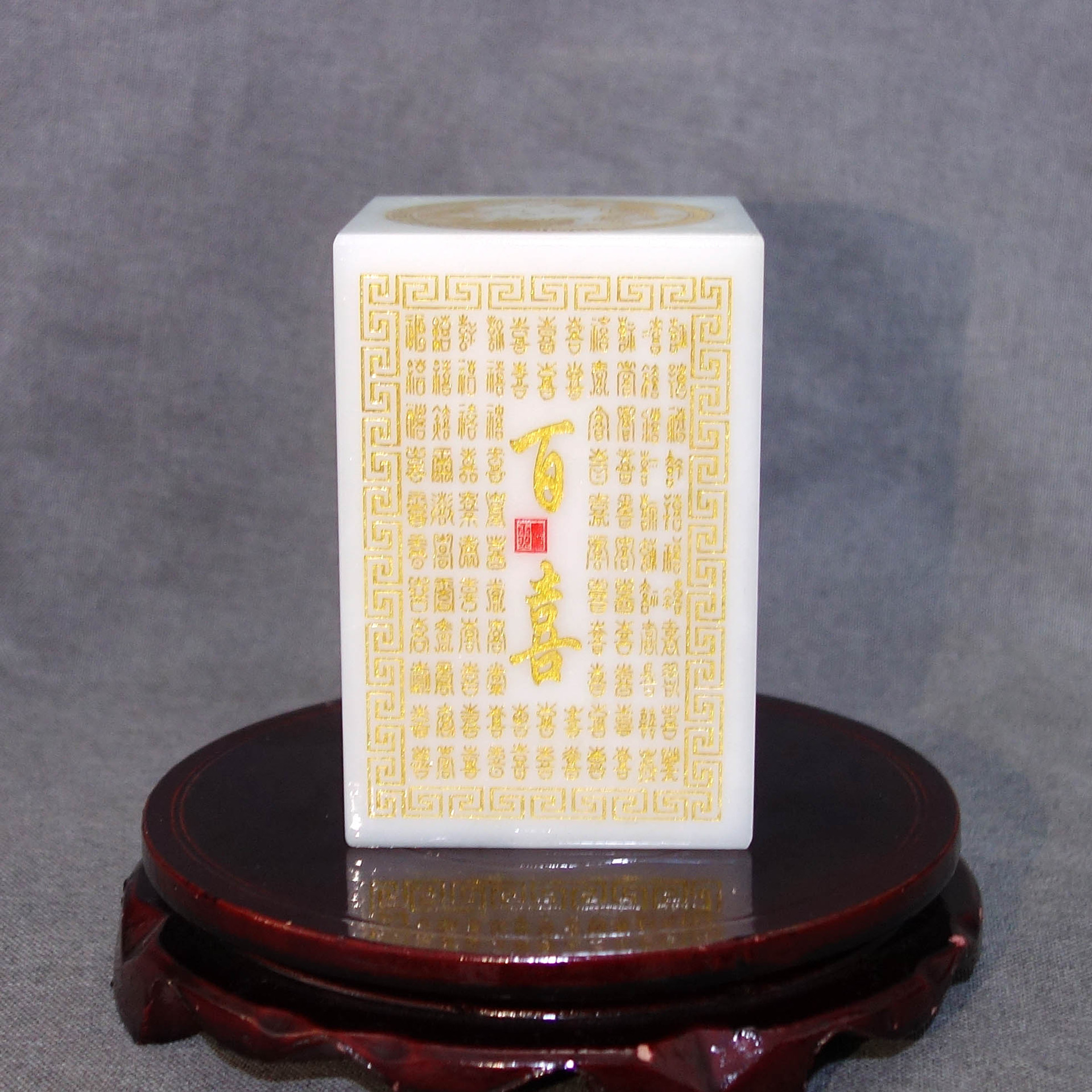 汉白玉百福百寿福禄寿喜摆件可有图制作批发