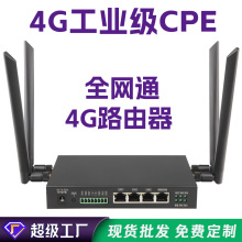 4G工业级无线路由器SIM插卡式CPE 9-52V宽电压4G LTE全网通路由器