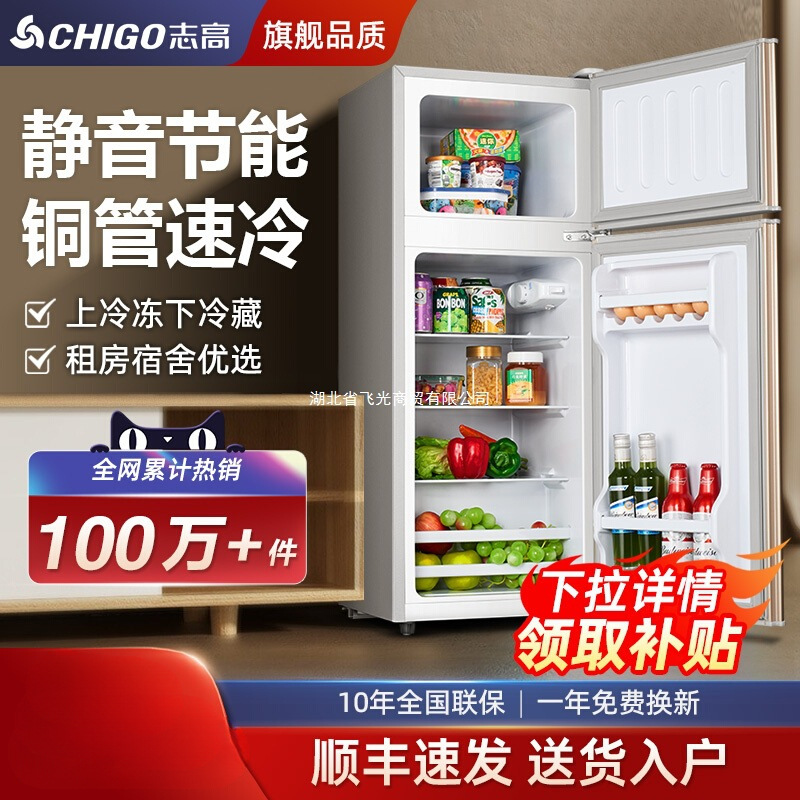 Energy-Saving Electric Mini Refrigerator for Home Use, Small Size for Rental Apartments, Office Use, Mini Dormitory Double-Door Refrigerator