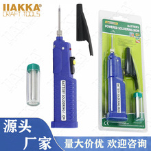 �羳4.5V늳�Battery soldering iron����FKBI-645�o�����F8W