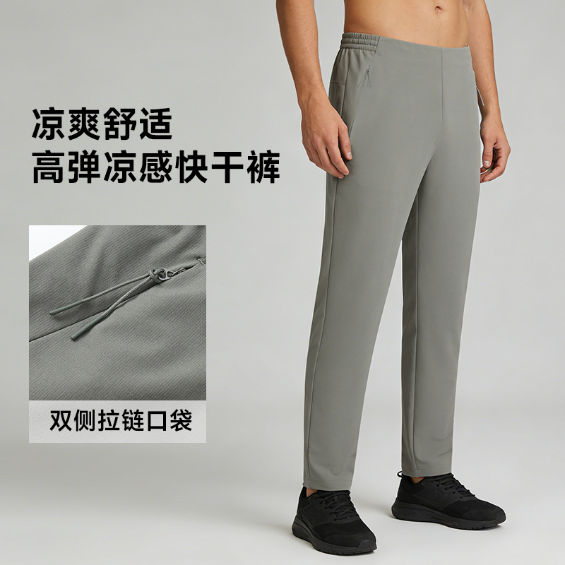 Dijia Ping Replacement Outdoor Casual Wear-Resistant Sports Pants Men's Running Cool Quick-Drying Woven Hiking and Commuting Pants