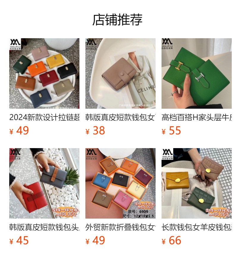 It cannot be clicked in the preview state. After publishing, you can click to jump to the corresponding product page.