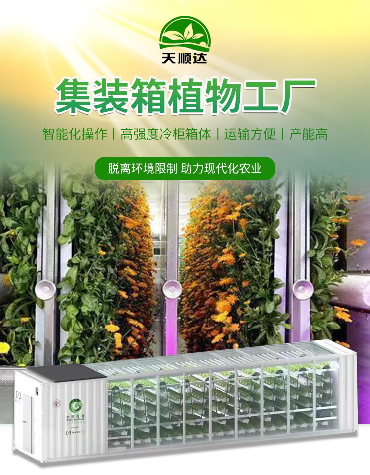 植物工厂_01.jpg
