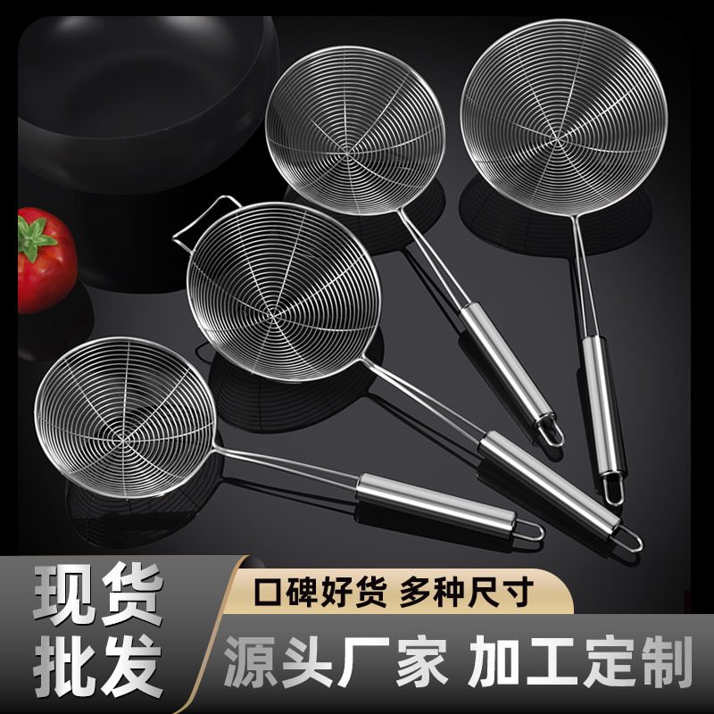 304 Stainless Steel Skimmer Kitchen Utensil Strainer Kitchen Household...