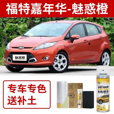 Mood Blue Car Paint Electric – Avtomobil boya qələmləri - ford-fiesta-charming-orange
