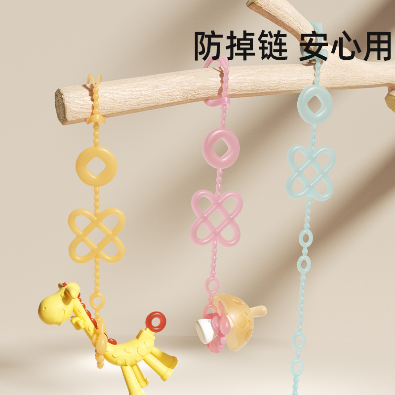 Teething Toy Anti-Drop Chain Baby Teething Toy Silicone Teething Stick Anti-Loss Lanyard Baby Pacifier Chain Holder Clip