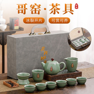 Geyao Kung Fu Tea Set Accessible Luxury High-End Gift Box Printable Logo Company Anniversary Event Business Gift