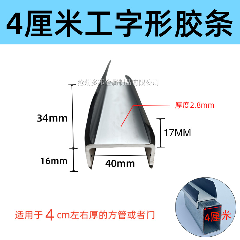 Container Rubber Sealing Strip, Van Sealing Strip, Epdm Refrigerated Truck Sealing Strip, Truck Rubber Strip