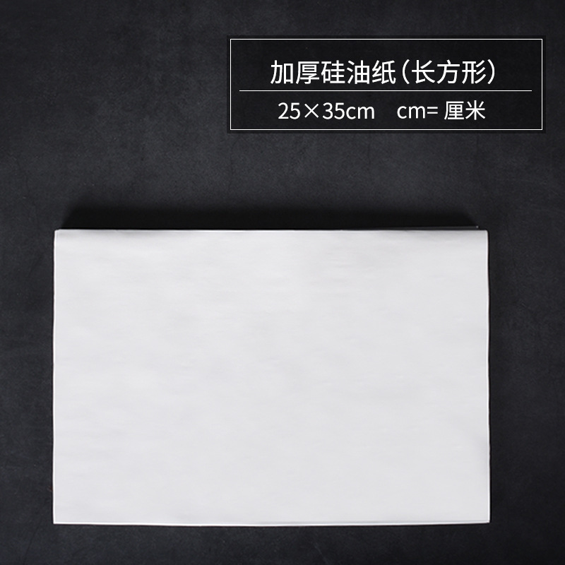 Papel de barbacoa cuadrado almohadilla de barbacoa papel alimentos papel de aceite de silicona cocina hogar bandeja de hornear horno para hornear papel de absorción de aceite antiadherente