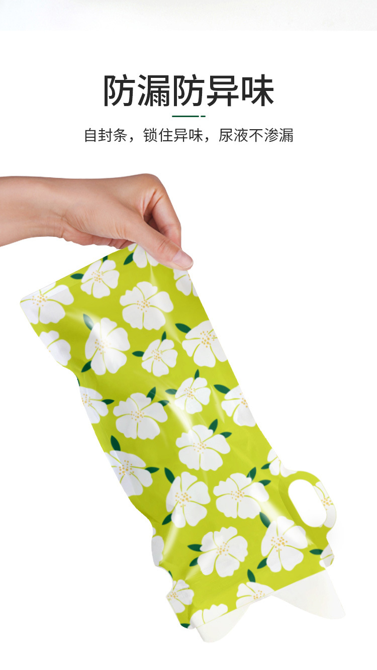 [Pack of 4] Disposable Portable Mobile Emergency Urine Bag Car Travel Male and Female Car Urinal
