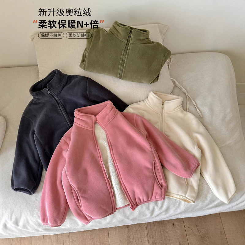 Autumn and Winter Girls' Fleece-Lined Thickened Children's Fleece Jacket Boys' Fleece Inner School Uniform Top Jacket