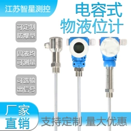 压力表;液位仪表;液位变送器