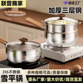 厨房置物架;奶锅;风口