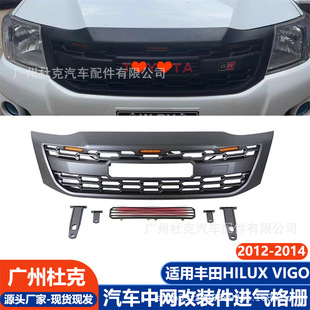 Suitable for Toyota Hilux Vigo 2012 2013 2014 Mid-Grid Gr Front Grille Modification Accessories