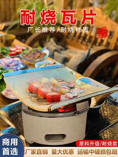 ����Ƭ������Ƭ���⿾�tȫ�׿�ʳ���͸ߜ���t����t��ʽ̿�t����