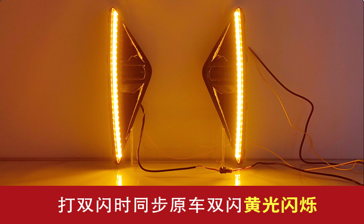Suitable for 21-24 Haver 3rd Generation H6 Special Daytime Running Lamp Front Fog Lamp Frame Modification LED Daytime Running Decorative Lamp