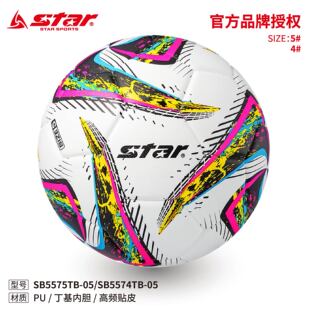 Star���_����SB5575TB��ِӖ��PU���l�NƤ���˳�����������ĥ��׼