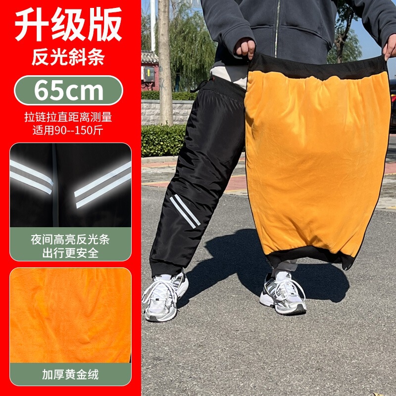 電気自動車用膝パッド、オートバイ用膝パッド、暖かい膝パッド、サイクリング用防寒・防風膝パッド、古い冷え性脚用膝パッド、脚パッド|undefined