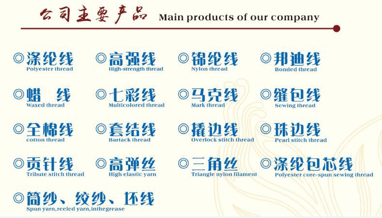 主要产品.jpg