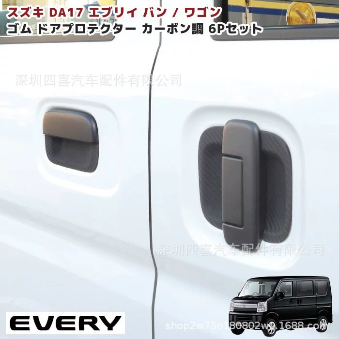 Подходит для каждой промышленной ручки DA17V, ручки, клея