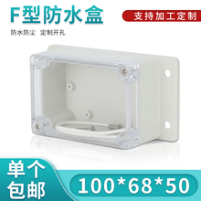 ͸���w������ˮ�� �Դ�����O�ؚ��w ��������־���100*68*50
