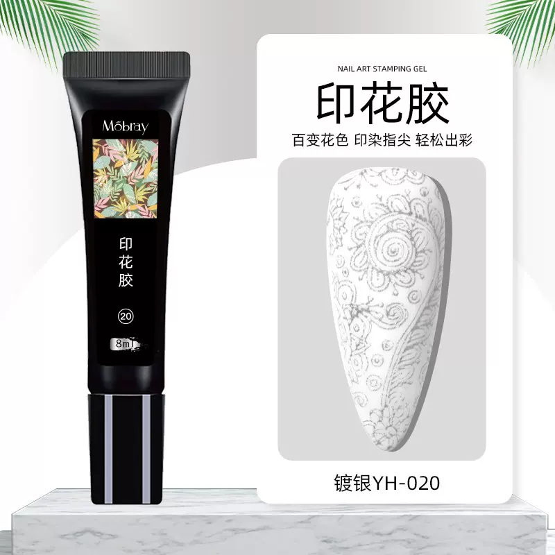 新款美甲钢板印花百搭专用转印胶黑白彩色穿戴甲转印花光疗甲油胶