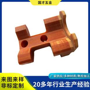 �ӹ� ľ�|Ʒ�[���ӹ� CNC�ӹ�ľ�ƹ�ˇƷľ�^ ��� ��� ����
